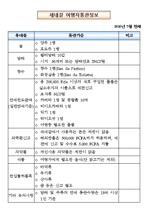 1484652311_3wfuUEjR.jpg
