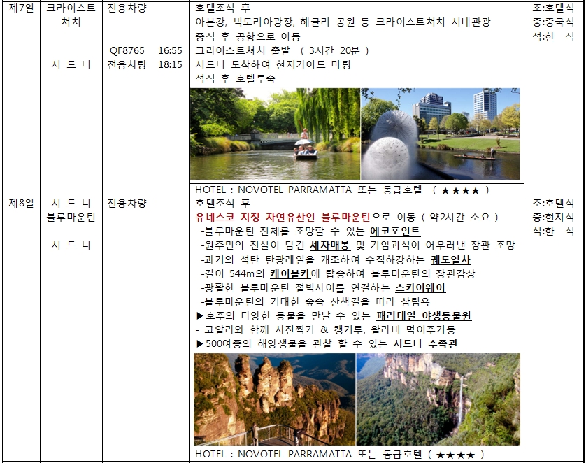 1490341838_WesPTLyr.jpg